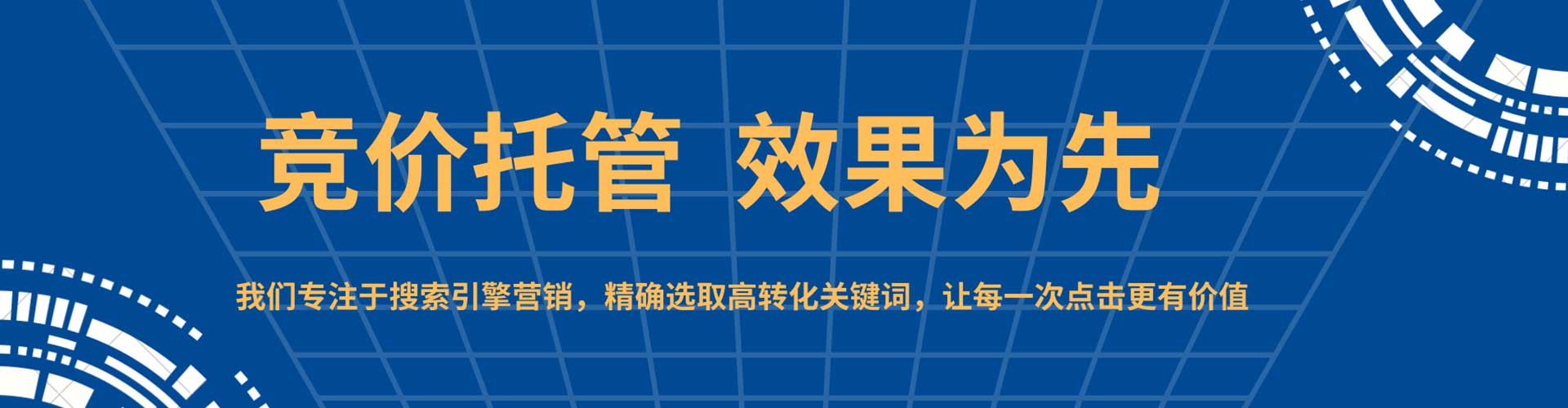 德安信息流运营